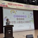 논산시사람꽃복지관 이미지