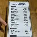 달과육펜스 이미지