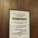 오이삼계탕 이미지