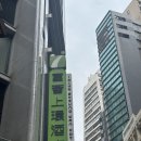 수영-303 | 해외원정수영 : 홍콩 케네디 타운 스위밍 풀 자유수영