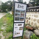 목과원 | 강릉 애견동반 카페 <목과원> - 고즈넉한 한옥카페 내돈내산 후기