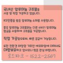 지상 태양광발전소 이미지