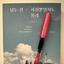 웨이드그래피