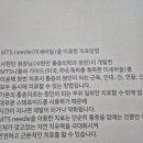 믿음마취통증의학과의원 이미지