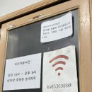 금성녹두삼계탕 | 부산시청 맛집 금성녹두삼계탕 한방삼계탕 들깨삼계탕 내돈내산 후기