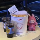 범내골역 6번 출구 | 아바타3 불과 재 4DX 내돈내산 솔직후기｜무조건 4DX로 봐야 하는 이유ㅣ CGV서면 명당자리