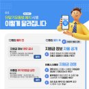 10년 만에 &#39;단통법 폐지&#39;..22일부터 이동통신 자유경쟁 시대 개막(종합) 이미지