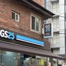 GS25 봉천근화점