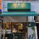 커스텀커피 산본점 이미지