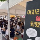 여자라며