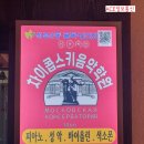 차이코프스키음악학원 이미지