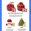 파리바게트 조치원점 이미지