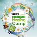 행운스넥