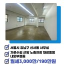 링크인공인중개사사무소 이미지