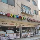 논현유치원 | (어린이용킥보드 추천) 마이크로킥보드 맥시 T 디럭스 LED 아이가 너무 좋아하는 솔직후기