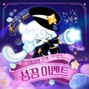 밀키웨이2 이미지