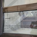 거북목욕탕 이미지