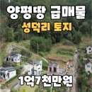 보광공인중개사사무소 이미지