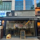 위드미 구월타운점 | 구월동 맛집 추천 “미돈집 구월점” 명란숙성오겹살 강추