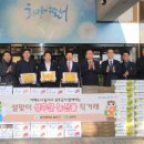 성주농산물