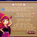 탑게임랜드 이미지