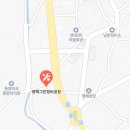 영해그린정비 이미지