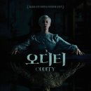 더오디티