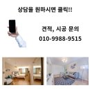 남광빌라 | [화곡동 남광쉐르빌 도배] 방 1개 천장·벽 실크벽지 시공 (시트지 제거 + 초배 작업)