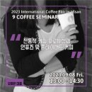 엠아이 코퍼레이션 - 서초구 | 엠아이 코퍼레이션