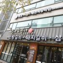 본가(소와돼지) 이미지