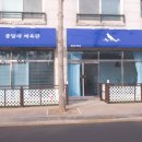 종달새체육관 이미지