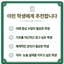 푸름국어학원