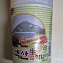 대강 | 조은술 대강 소백산 생 막걸리 후기