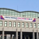 동아방송예술대학교 | [동아방송예술대학교] 디마 정시 입시 요원 후기🪽