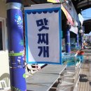 사강식당 이미지
