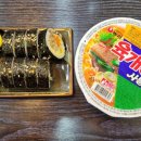 오거리유부김밥
