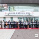 신현원창동행정복지센터 이미지