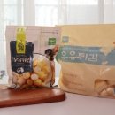 주문마트 이미지