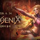 주식회사 양양(1종)