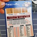 마피아떡볶이동두천점 | 동두천 중앙역 [마피아떡볶이] 먹방후기!