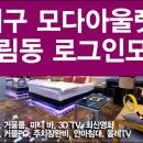 로그인모텔 이미지