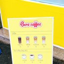 가호동행정복지센터 앞 이미지