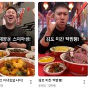 (주)썬푸드 참맛지점 | 김포 띠디, 오픈 때부터 다닌 나만의 최고 짜장면 짬뽕 맛집