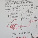 2022년 세종과학고 고2수학 대비-2021년 1학기 미적분 학교프린트 해설강의-수능수학 심화문항-내신심화/수능 미적분 이미지