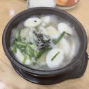 24시전주콩나물국밥강릉점