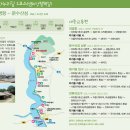 평화1길 이미지