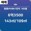 현대아이파크부동산공인중개사사무소 이미지