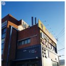 내서읍654 | 마산 내서 맛집 다람갈비탕 갈비찜 후기