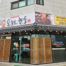 오늘도한우김천 - 김천시 해오름1로1길 27 | 오늘도한우김천