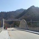 지리산건강마을